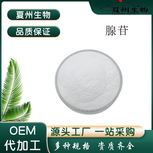 ����98% 9-&beta;-D-߻ૺ��ǻ������� �����ʺ��� ԭ�� ����ă�