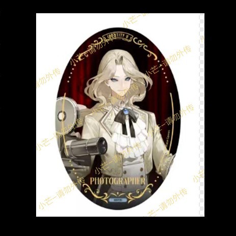 (先行販売) 正規品 第五人格 完璧なフィニッシュシリーズ 小説家バッジ レーザーチケット 8月末発売予定