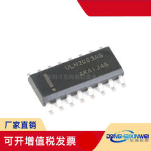 全新原装 贴片 ULN2003ADR2G SOIC-16 50V/500mA 7NPN型达林顿管