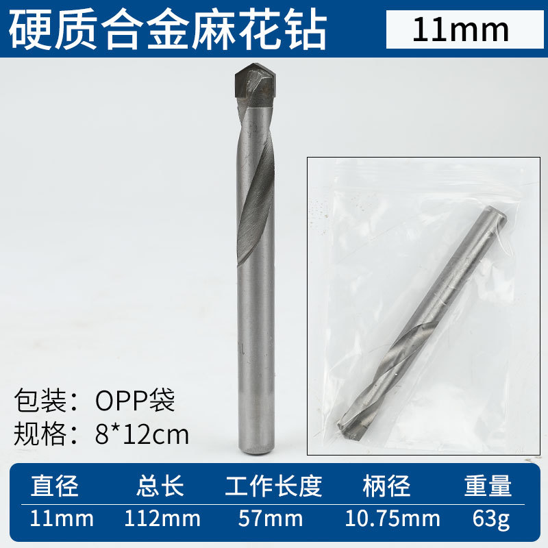 11 мм*30-70*жесткий сплав*Прямая ручка Diamond Diamond