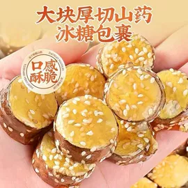 红枣干;山楂制品;奶酪