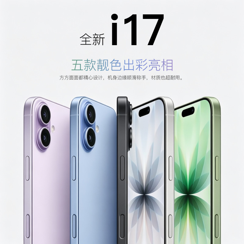 2026 Hot Item i17 Smartphone 6.3inch Brand New Unopened Android Phone Market Factory Wholesale Price 2026 Hot Item i17 Smartphone 6.3inch Brand New Unopened Android Phone Market Factory Wholesale Price