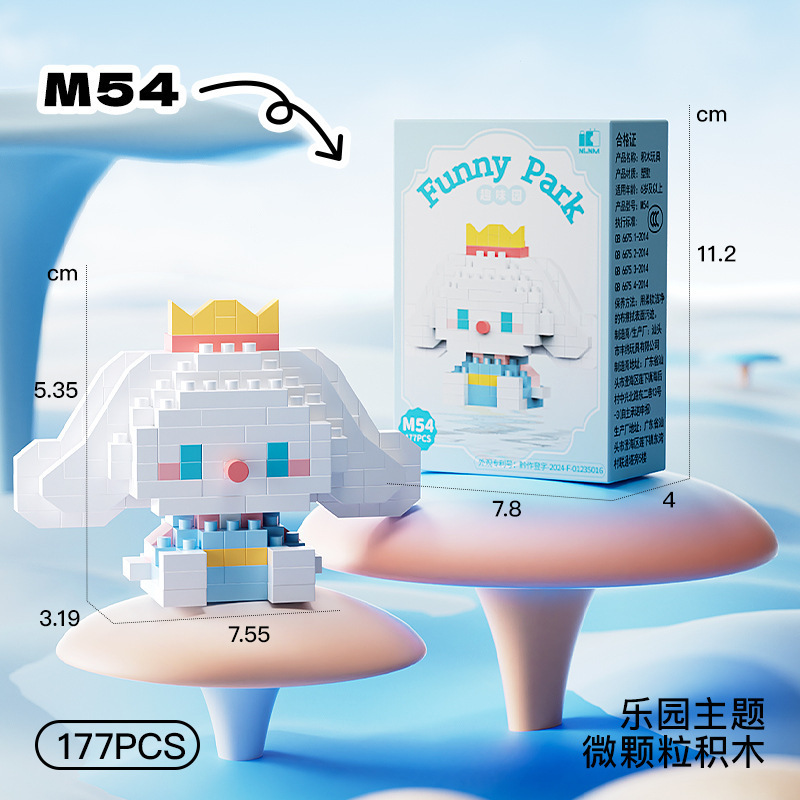 M54 Богатый пес