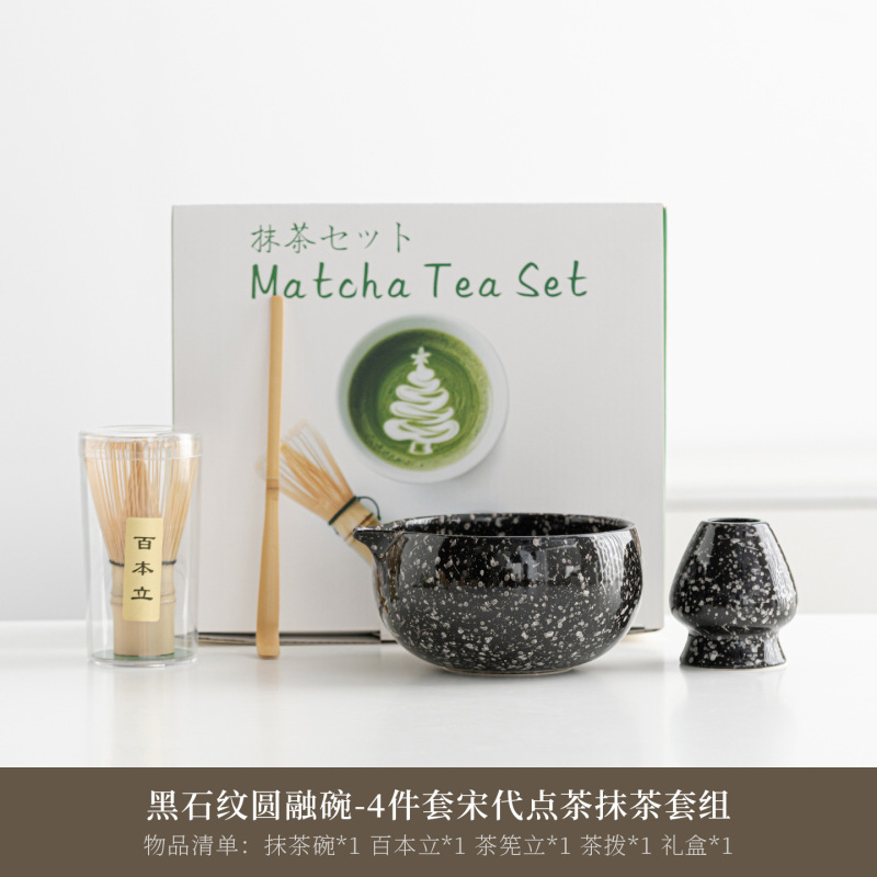 日式陶瓷抹茶碗抹茶套装茶筅百本立宋代点茶工具套装八件套跨境|undefined