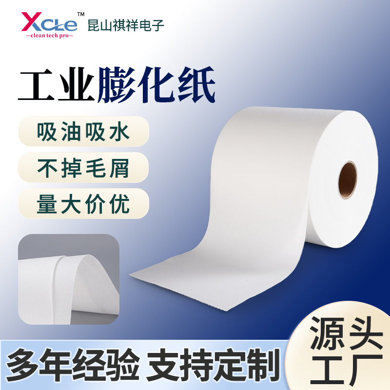 ��ҵ�򻯲���ֽAirlaid��������������ۻ�е�豸ר�ô���޳���