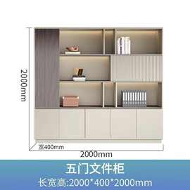 办公老板背景柜文件柜落地储物柜展示柜收纳文件柜办公室资料柜