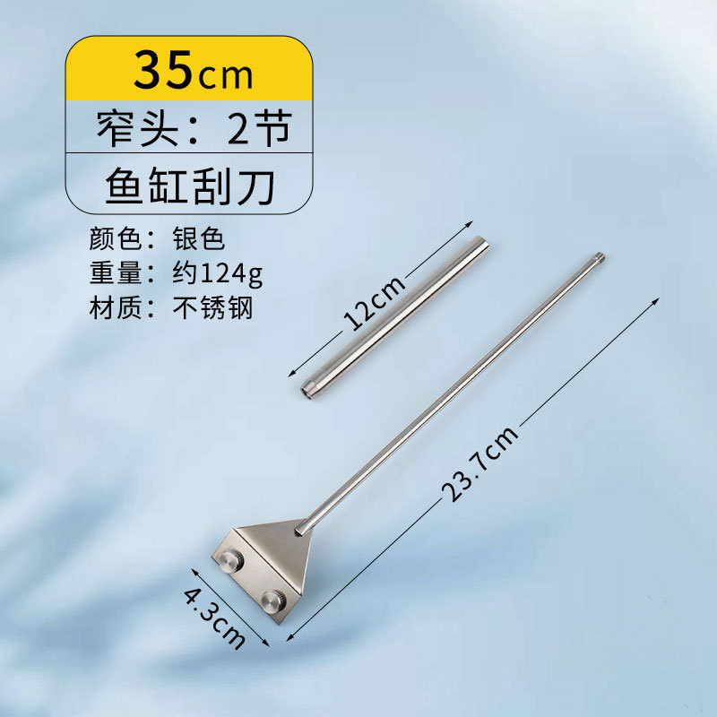 水族工具大全全セットの水草を切って水草を切ります。|undefined