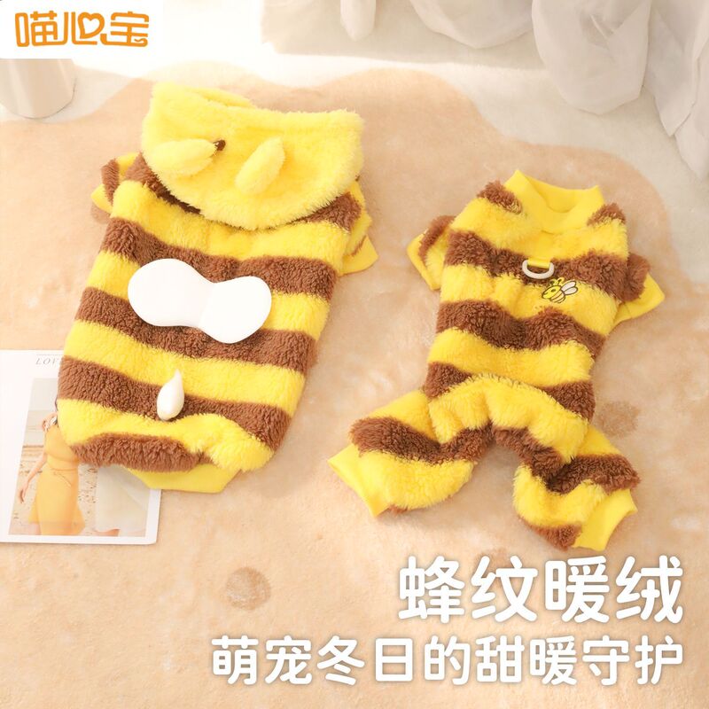 大小狗狗衣服猫咪秋冬保暖绒衣宠物用品可牵引蜜蜂加绒变身衣批发|undefined