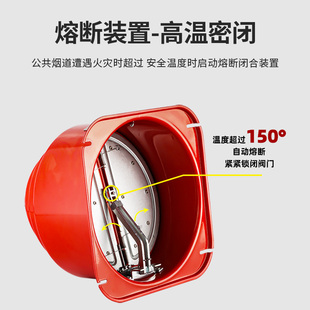 ➻ Kitchen Range Hood Flue Check Valve One-Way Valve Fire Check Valve High Floor Smoke Prevention