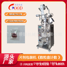 zӋcbCȫԄƬСͰbCںƬ߅bC