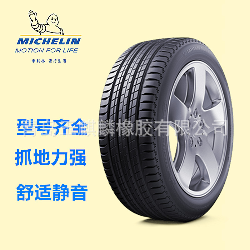 米其林轮胎225/40ZR19汽车轮胎93Y静音舒适耐磨正品三包适配捷豹