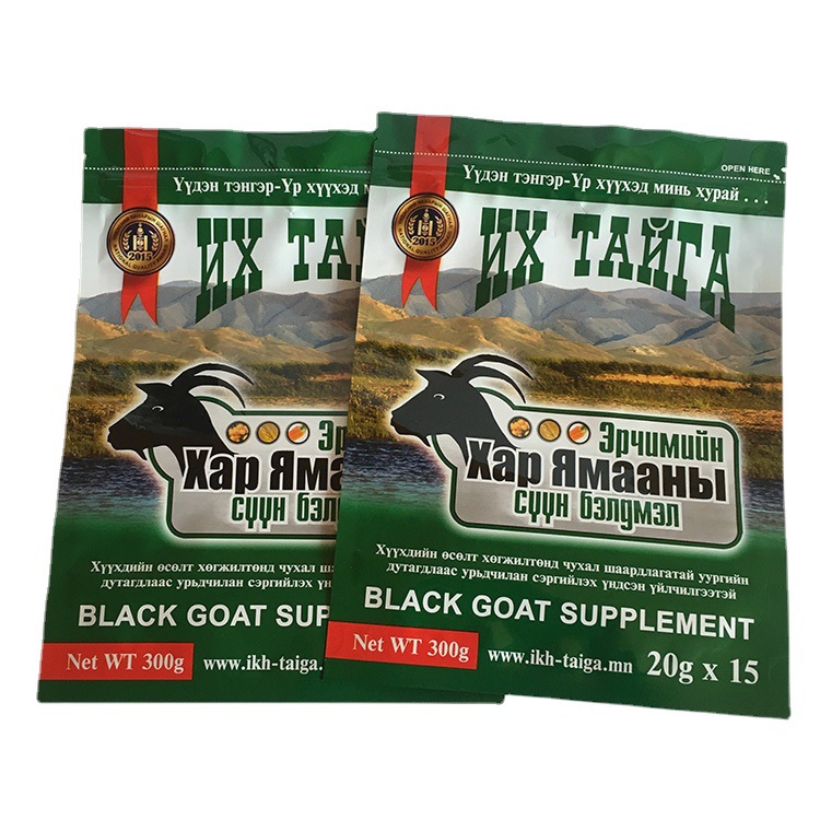 黑山羊补充剂镀铝塑料复合站立拉链包装袋动物饲料自封自立袋批发