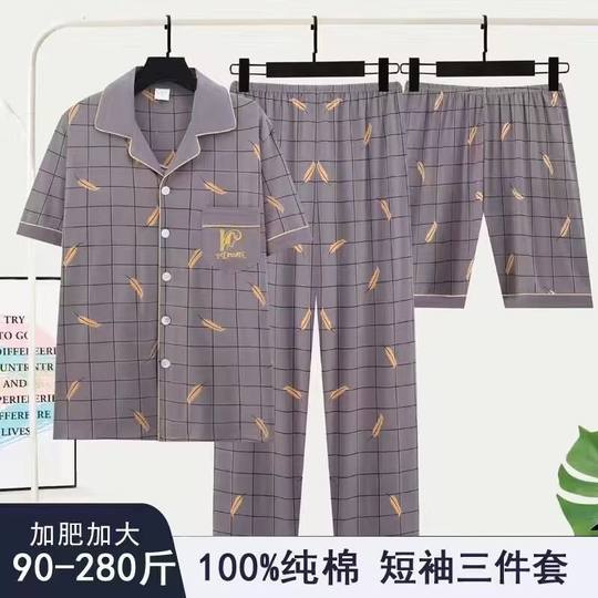 Cotton Men's Pajamas Three-piece Set Summer Short-sleeved Trousers Home Clothes Casual Thin plus size suit