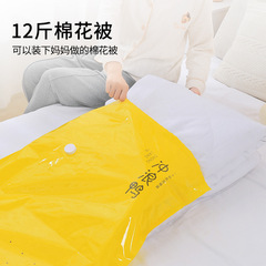 Thick Extra Large Manual Household Organizing Bag Vacuum Storage Compression Bag Down Jacket and Comforter Storage Bag