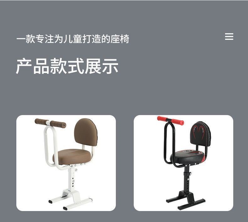 Suitable for Electric Vehicles, Foldable Front-Mounted Yadi Electric Motorcycle Child Seat, Baby Seat