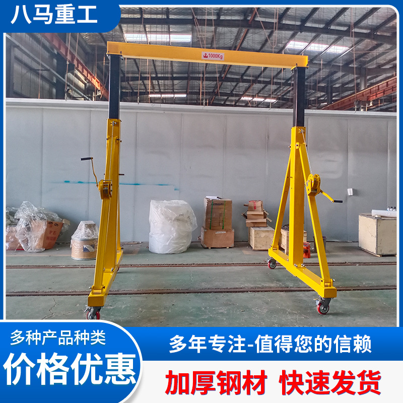 车间卸货小型龙门架 手动电动升降式龙门吊简易式起重设备门式