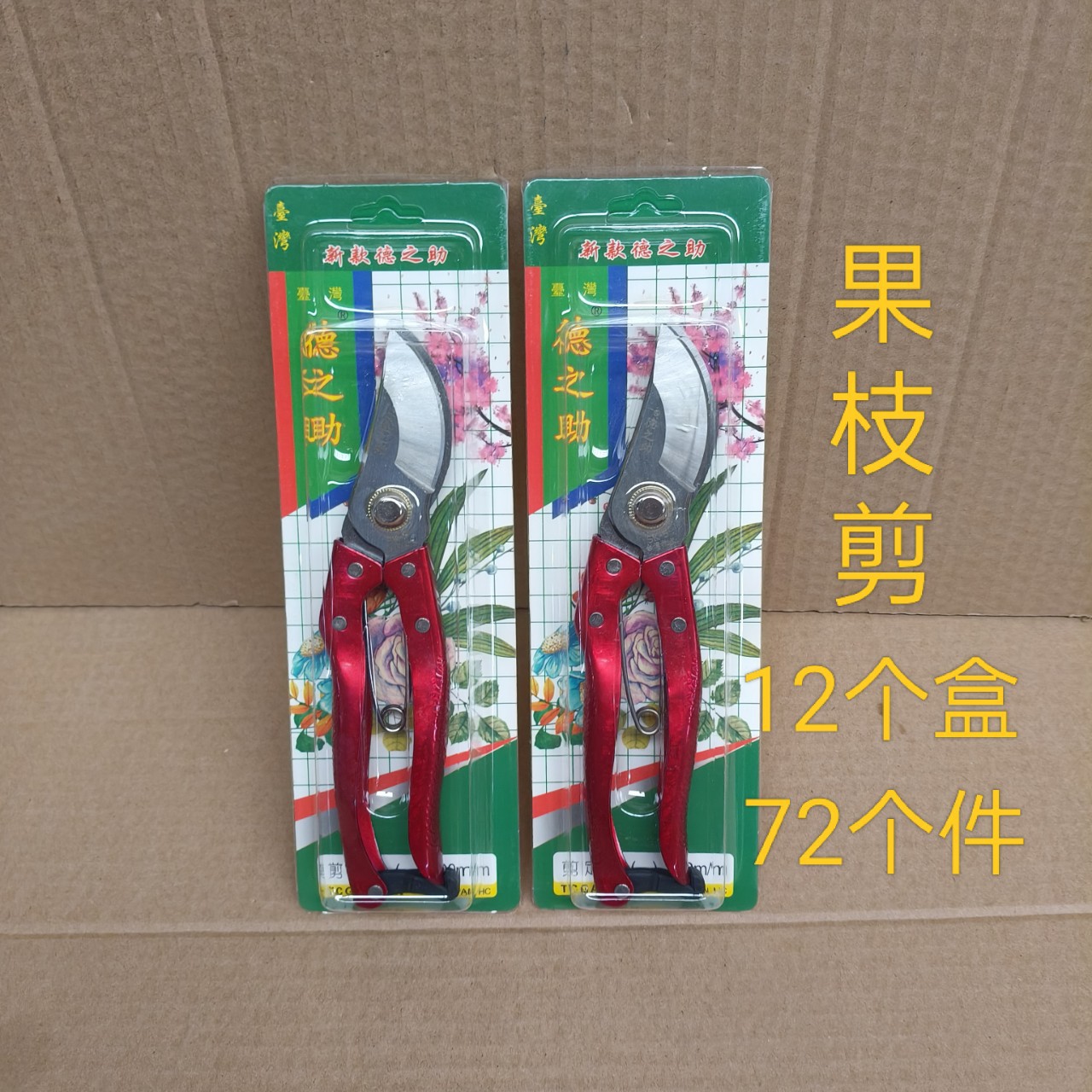 批发果枝剪 修枝剪粗枝果枝剪果木树枝果枝剪弯头剪刀