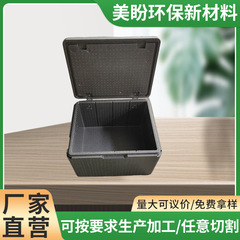 スポット 32L/43L/60L/81L 屋外食品保存冷蔵断熱ボックス EPP 高密度発泡ボックス