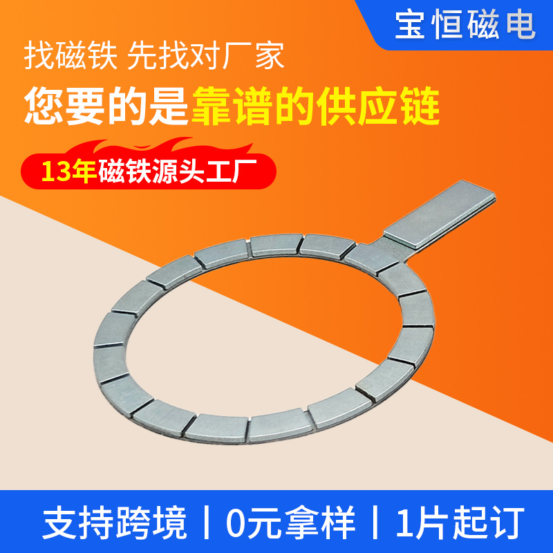 厂家苹果无线充磁吸圈无线充接收线圈磁吸贴片圆环磁铁永磁材料