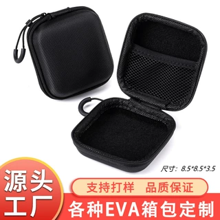 eva包耳机包相机包硬盘收纳包eva收纳包拉链包