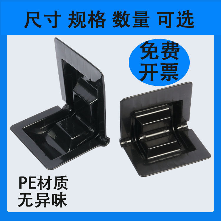 j8捆绑带运输塑料货车j8打包包角护角货车封车塑料护角g3夹板物g3