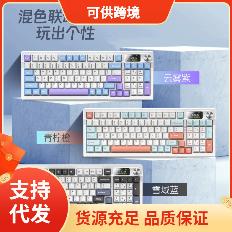 Rgb Wired Gaming Keyboard Y95 Customized Wireless Bluetooth Three-Mode Mechanical 98 Equipped with Gasket Computer Peripherals Rgb Wired Gaming Keyboard Y95 Customized Wireless Bluetooth Three-Mode Mechanical 98 Equipped with Gasket Computer Peripherals