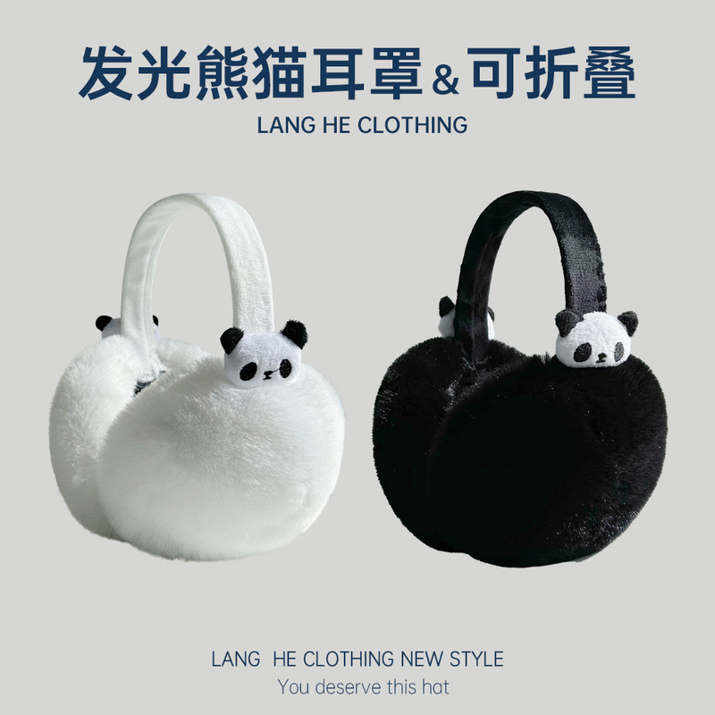 Luminous panda plush earmuffs women's Korean-style cute foldable warm earmuffs earmuffs winter shiny furry earmuffs