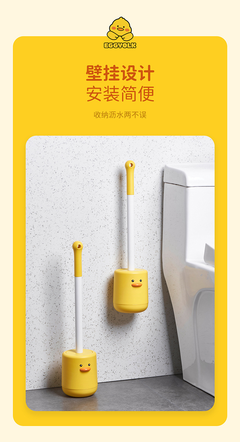 6640-蛋黄鸭壁挂马桶刷详情_09.jpg