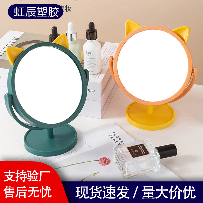 Fábrica al por mayor de dibujos animados maquillaje espejo escritorio Internet celebridad estudiante vestidor espejo dormitorio escritorio ajustable espejo de hadas