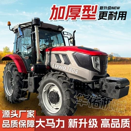 拖拉机;土壤耕整机械;收获机械