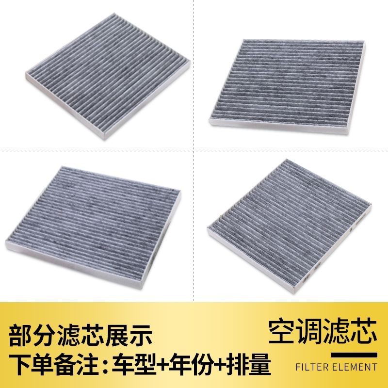 雪佛兰科鲁兹科沃兹迈锐宝探界者赛欧空调滤空气滤芯过滤空滤器