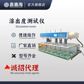 其他行业专用;化工成型设备;其他分析仪器