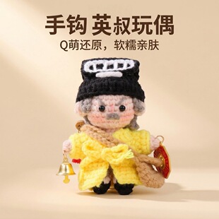 �ֹ��h����ƷӢ����ż���L��������Ӣë������[���������耳׿�