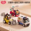 Police car, early education, traffic police, remote control, fire truck