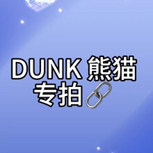 dunk؈Ӱӻsbѩ澉׎Ů\Ь߰汾