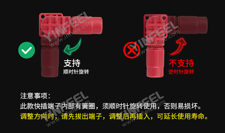 储能快插详情补充