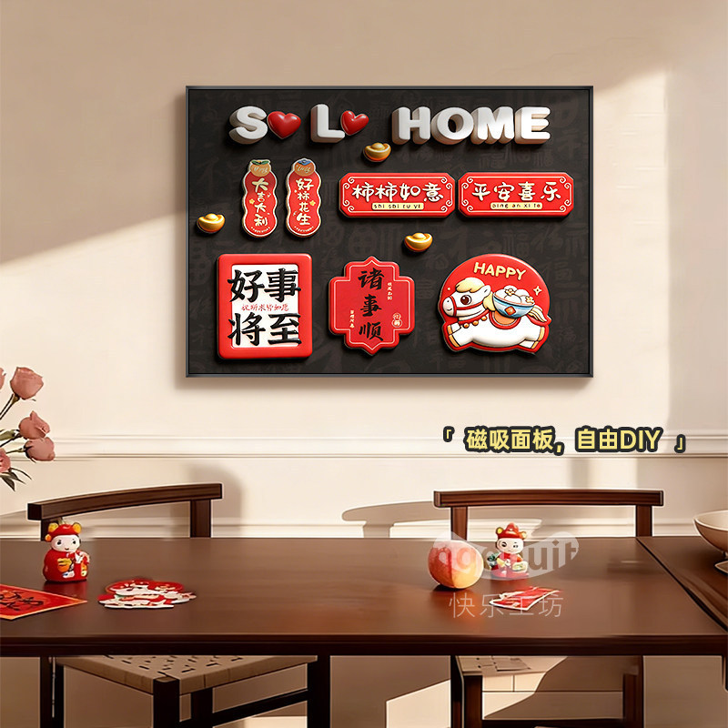 Magnetic electric meter box decorative painting 2026 new model 25 wall hanging painting for electric boxes, light luxury, DIY possible, high-end feel Magnetic electric meter box decorative painting 2026 new model 25 wall hanging painting for electric boxes, light luxury, DIY possible, high-end feel