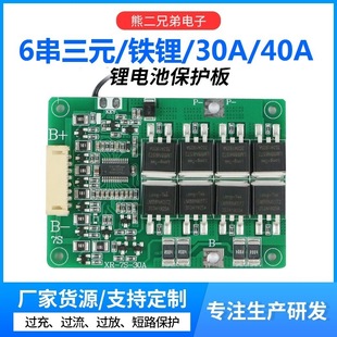 6����Ԫ���F䇳��m30A40A������늳ر��o�����ؿذ��^���^��