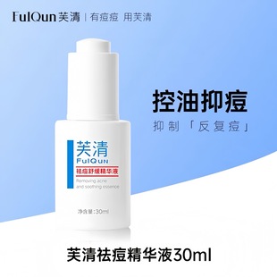 ܽ������AҺ30ml���嶻��������ӡ��Ů�W���{����ҹ����