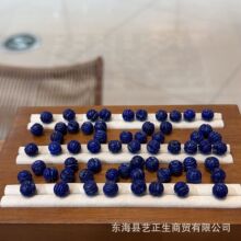 天然青金石富甲文玩配件手工diy手链手串手饰时尚饰品配饰S3266