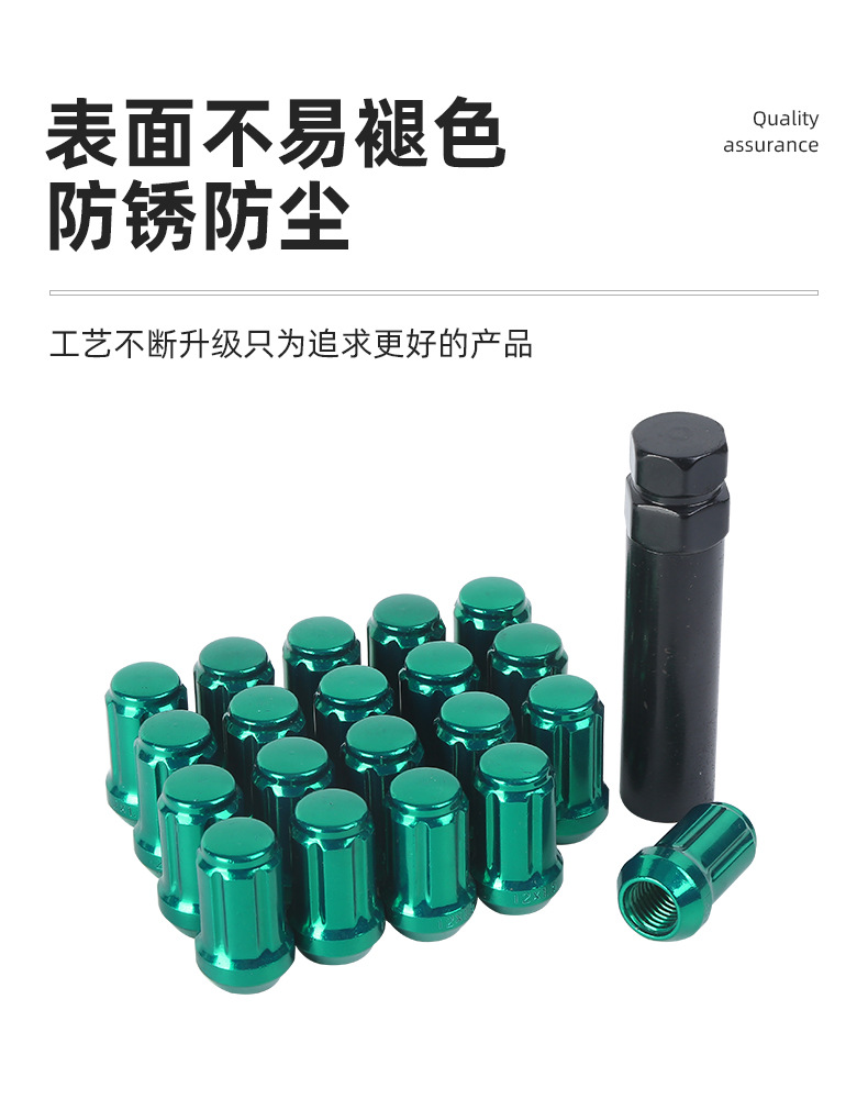 Wheel Nut N038-WHEEL NUT