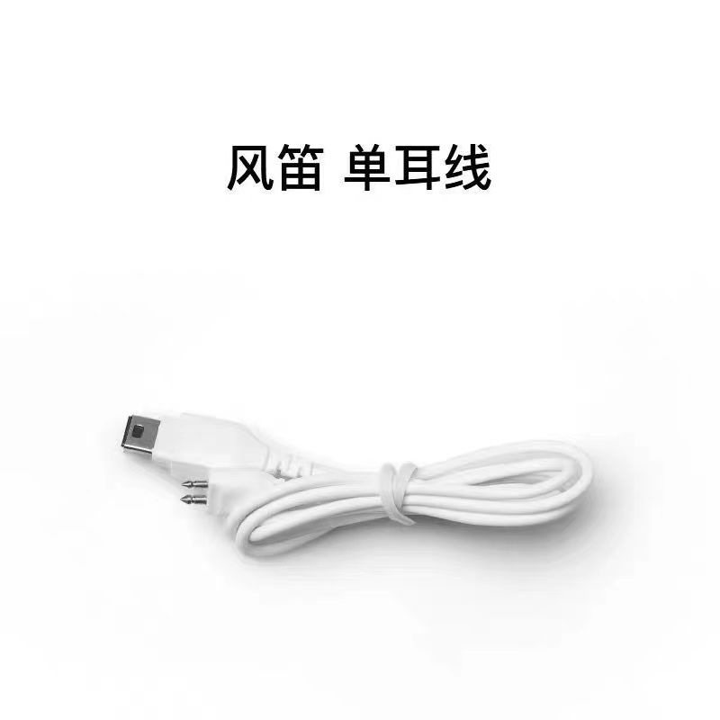 Máquina de cassette audífono auricular cable Siemens silbato de viento campanas de viento alambre universal simple/doble auricular traje de alambre USB