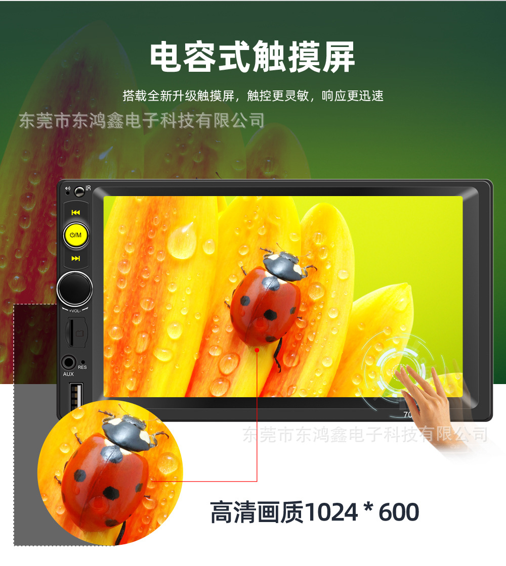 Dual-Spindle 7inch Car Mp5 Player with Card Slot, Car Mp4 Radio, Supports Bluetooth Calls and Reversing 7010B