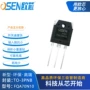 电子3pnb70a100vmos管电源板
