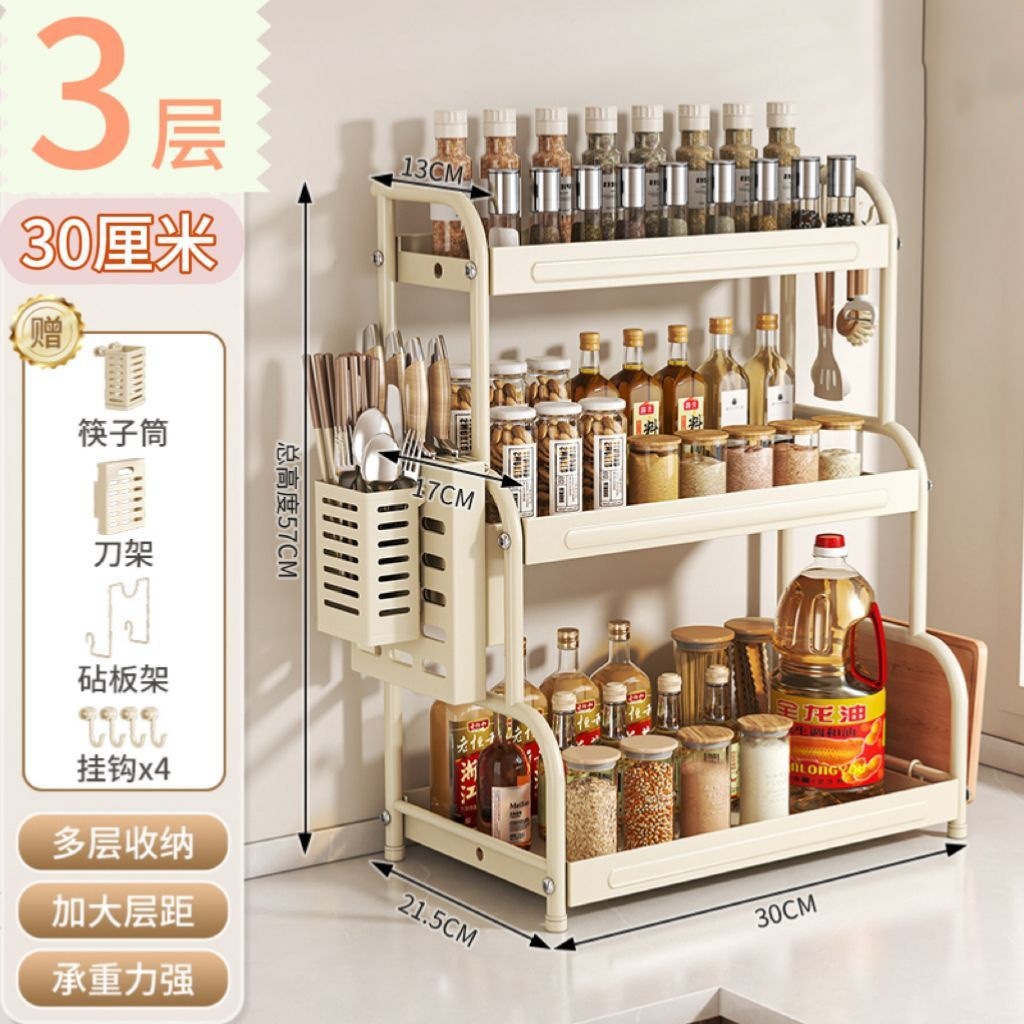 Estante de condimento de cocina multifuncional de acero inoxidable estante de condimento de mesa estante de almacenamiento de palillos de mesa