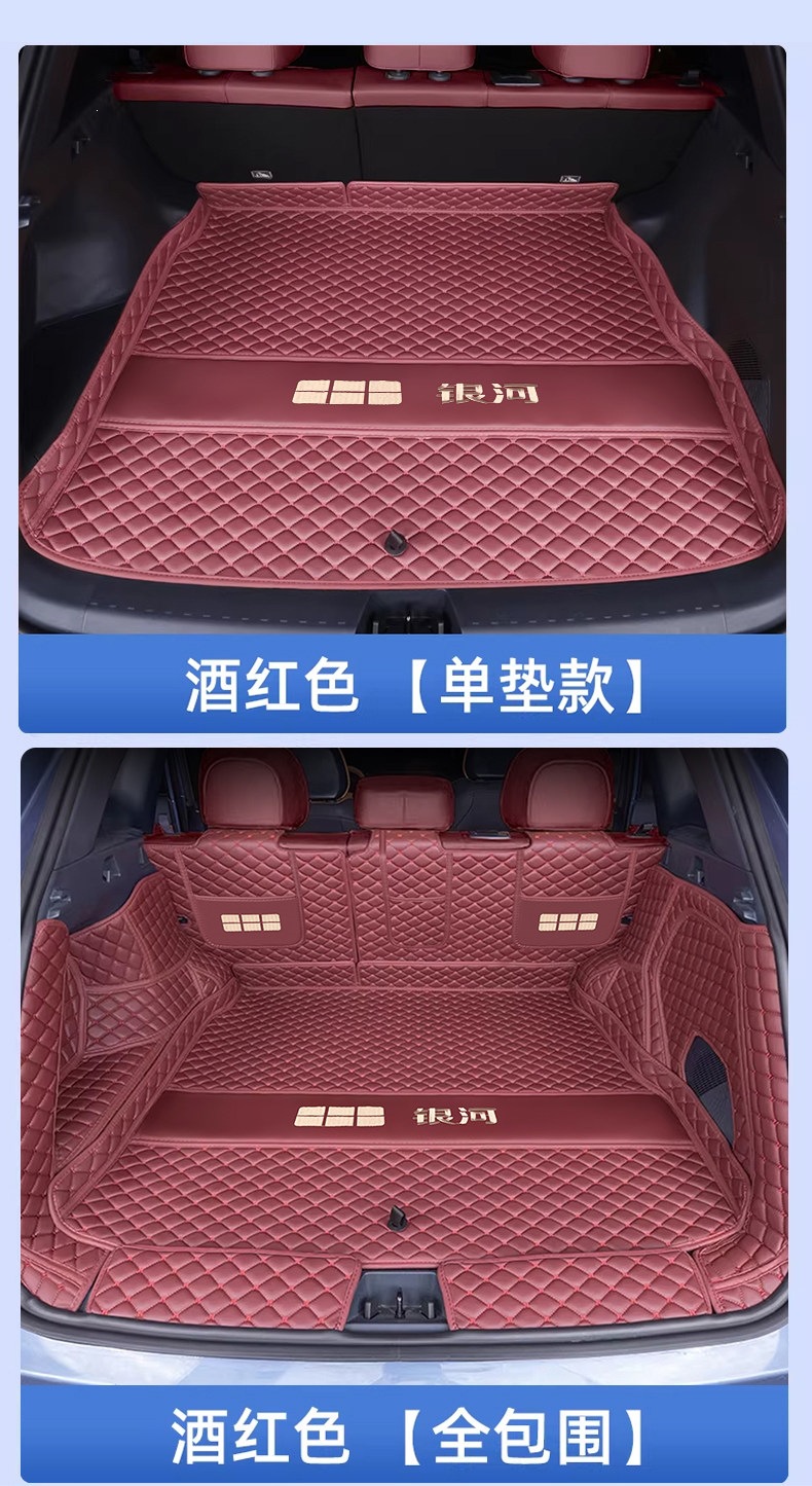2026 Geely Galaxy Starship 7 EV pure electric car trunk mat, full coverage, wear-resistant