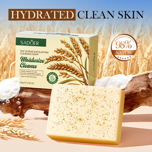 Cross-border oat scrub soap 100g exfoliating cleansing soap cleansing body handmade soap foreign trade manufacturers wholesale