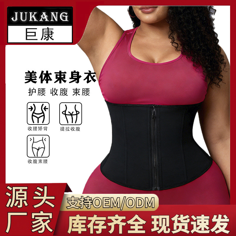 Hot Shapers sports corset, waist trainer, neoprene waist cincher, tummy control shapewear Hot Shapers sports corset, waist trainer, neoprene waist cincher, tummy control shapewear