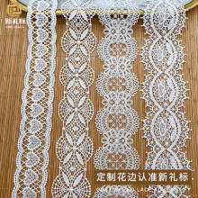 花边水溶 涤纶丝条码lace fabric蕾丝服装辅料家居软饰 蕾丝花边