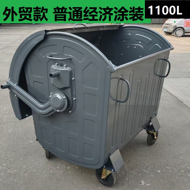 金属大容量欧式1100升垃圾桶 镀锌板360L660L特大1100L外贸垃圾箱
